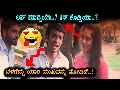 evella-beka-kannada-funny-video-|-kannada-fun-bucket-episode-25-|-kannada-funny-videos