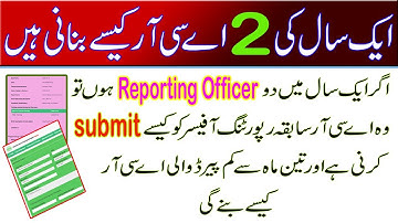 How to Apply Online 2 ACRs on HRMS in 2022 |How to make less than 3 Months Period ACR|Ramzan Cheena