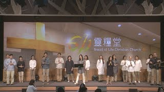 611 Worship|我的聲音帶有能力 / 在這裡 / 聖靈請你來 / 更深之處 / |20180708