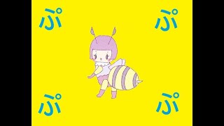 音街ウナ&たうろん『ぱぴぷぽぱぴぱぱぷぽぱぽぷぽちゃん』