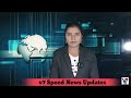 V7 vision media speed news updates