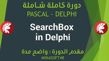 084 PASCAL AND DELPHI TUTORIAL - SearchBox in Delphi
