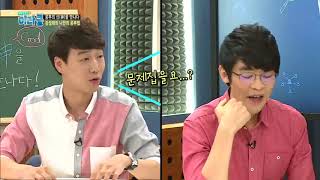 28강 [EBS 공부법 특강 미라클] 공부의 신(神)을 만나다 - 강성태 1부