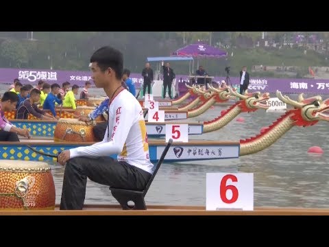 Dragon Boat Finals Conclude with 5 Group-level Championships Coming out