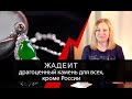 Жадеит - драгоценный камень для всех, кроме России