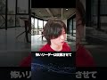 【脇役型リーダーシップ2】栗山監督から学ぶ強いチームを作れる理由を徹底分析！ #切り抜き #リーダーシップ #前田裕二