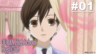 Ouran High School Host Club - Episode 01 [English Sub]