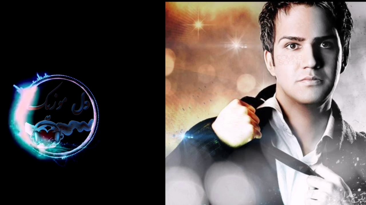 Ali takta علی تکتا چشمای من