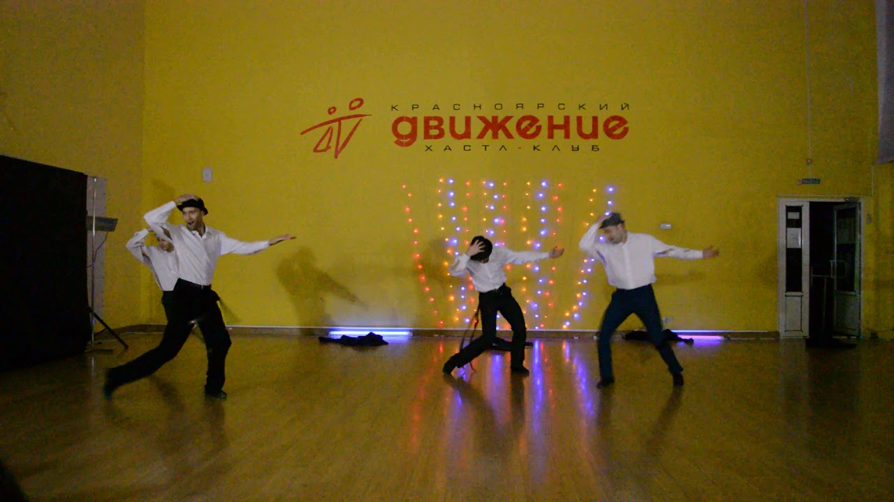 23+8 в хастл-клубе "Движение". Шоу номер "Стрип" от парней. - YouTube