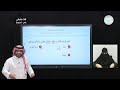 وحدات السعة المترية الرياضيات ثالث ابتدائي