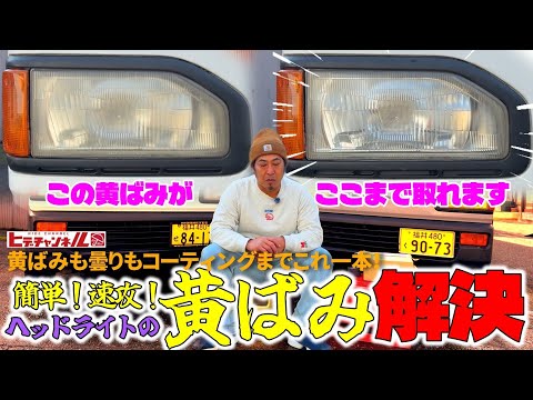 ヒデチャンネル・HideChannel JDM - YouTube