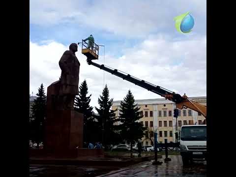 Памятник Ленину вымыли