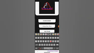 طريقة سحب صور شاهد قبل الحذف 