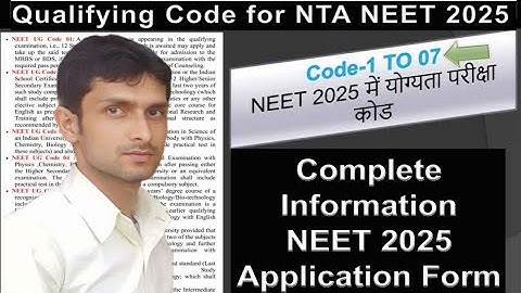 Qualifying Examination Code for NEET 2025 |NEET Qualifying Codes 2025, Code 1-7 Examination Code✅