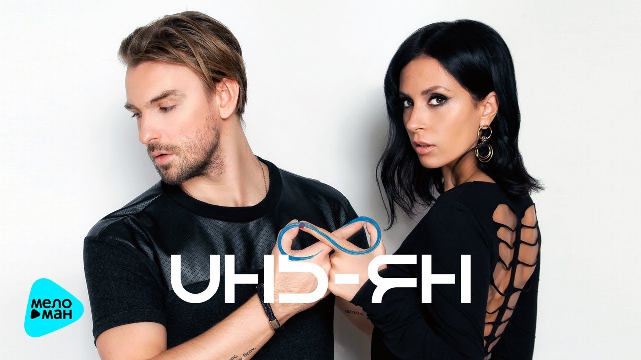 Инь Янь Группа Участники Фото С Именами – Telegraph