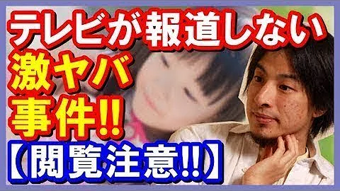 تحميل プチエンジェル事件 皇太子 تحميل プチエンジェル事件 皇太子