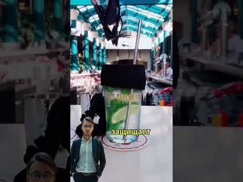 Защитная крышечка!