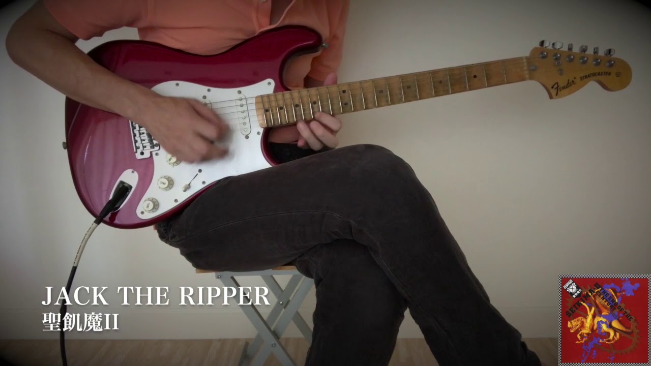 聖飢魔ii Jack The Ripper Guitar Solo Cover Youtube