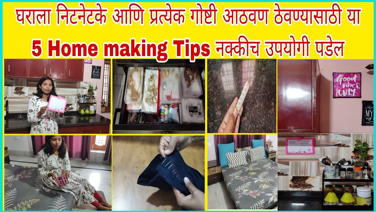 5 Brilliant And Practical Home making Tips/kitchen Tips and Tricks/Home ...
