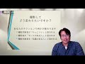 スマホで始める映像講座#1