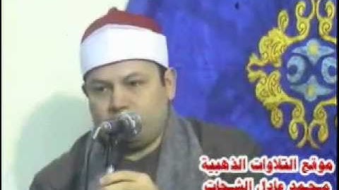 سورة النمل 18.01.12_الشيخ محمود صابر / Mahmood Sabir