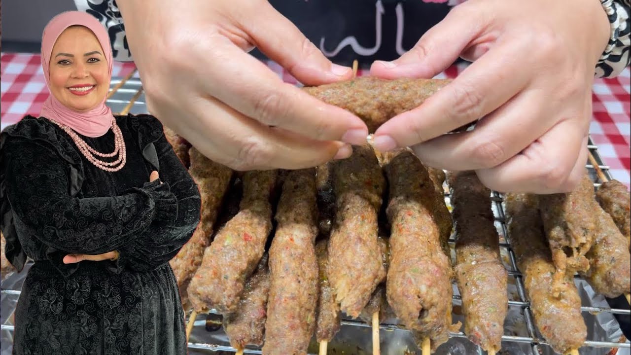 الكفته المشويه بخلطه عالميه وطريقه ناجحه مليون في الميه ويالا بينا 