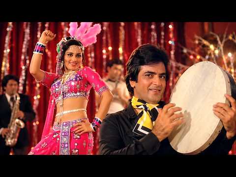 Jeetendra - Reena Roy का माहौल जमा देने वाला गाना - रफ़ी की आवाज़ में आशा फिल्म का गाना