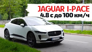 :  Jaguar i-pace  2  .      ?