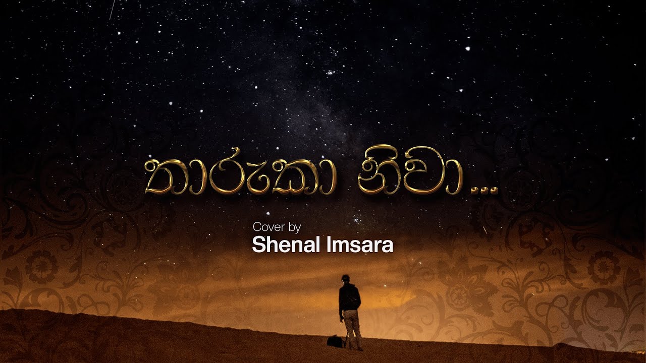 Tharuka Niwa (තාරුකා නිවා) | Cover by Shenal | Ajith Bandara