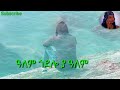 Solomon Haile Alem Godelo Eritreantiktok Ethiopiantiktok 