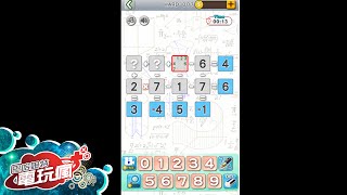 《數學之謎 Math x Math》手機遊戲介紹 screenshot 2