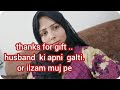 daily Routine ~india say ayeh Gift - Family Vlog @NaziaAdeelRoutineVlogs