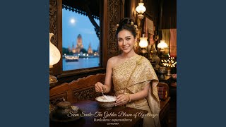 Siam Smile: The Golden Bloom of Ayutthaya (Royal Siamese LukThung Mix Version)