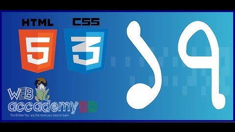17 - HTML5 and CSS3 Beginner BanglaTutorial CSS box model, padding , margin and border 2