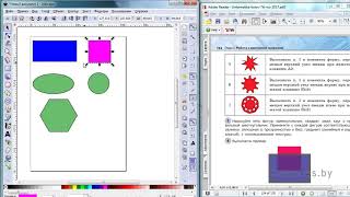 Информатика в школе 7 класс § 24. Создание и редактирование векторного изображения(часть 3) Практика