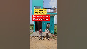 5,000/- महीना किश्तों में ऐसा नया मकान | plot in delhi ncr in installments | plot in Faridabad