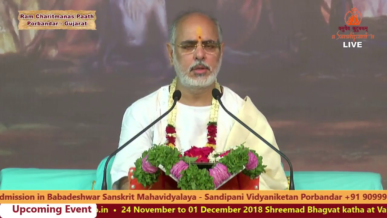 Shri ram chandra kripalu bhajuman at Porbandar, by P.P.Sant Shri Ramesh Bhai Oza Ji Bhaishri Ji