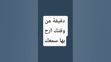 #عبدالعزيز_سحيم #تلاوات_خاشعة #سورة_يوسف #اكسبلور #لايك