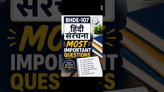 BHDE 107 | bhde 107 important questions | BHDE 107 question paper | #technicalmadam #ignou