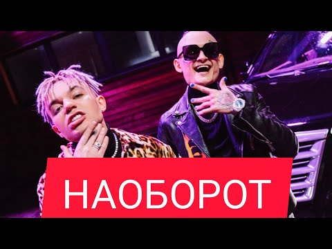MORGENSHTERN & Элджей - Кадиллак (наоборот) #MORGENSHTERN #МОРГЕНШТЕРН