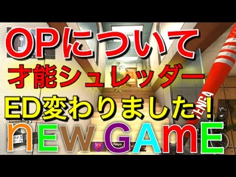 【CoD:BO3】テンガバットでFFA! 『OP 才能シュレッダー&ED リニューアルしました!』【実況者ジャンヌ】