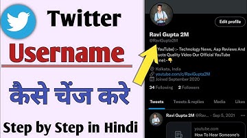 How to change username on Twitter | Twitter par username Kaise change kare | set Twitter username |
