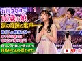 😭🎙️ 石川さゆりの16歳の娘、涙の奇跡の歌声――数千人の観客が涙...わずか16歳とは思えない魂の歌声!母から受け継いだ歌の心が、日本中の心を震わせた。🇯🇵💔🌸