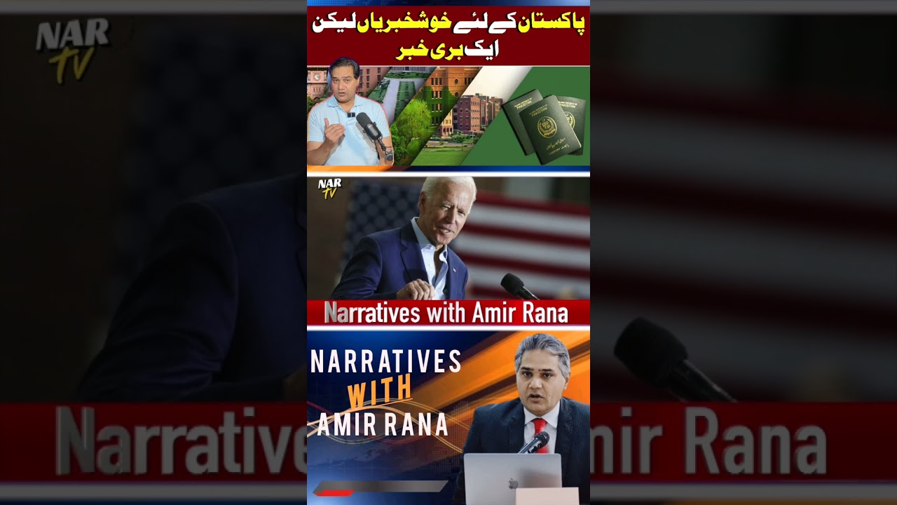 Why Pakistan Must Prioritize Knowledge Economy | Amir Rana Vlog 