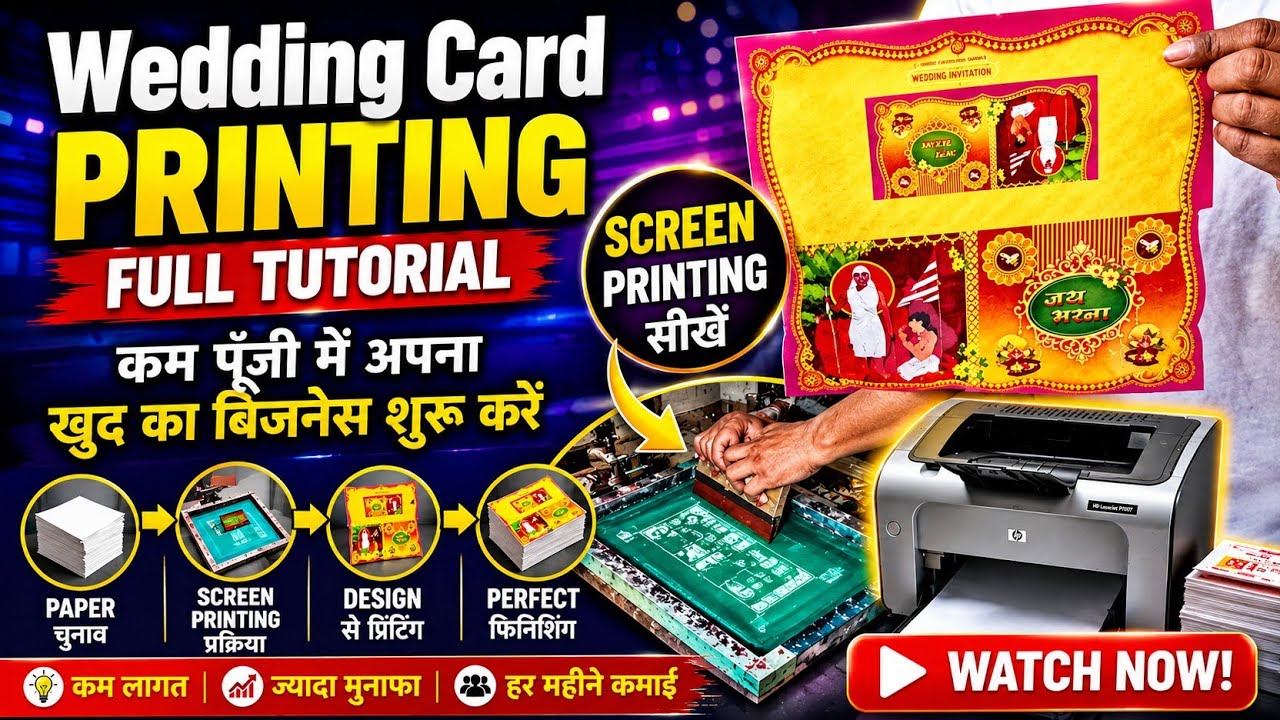 Wedding card printing machine 2026 | Screen printing machine - YouTube