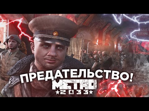 Video: Metro: Last Light-udgivelsesdato Annonceret Af Den Nye Udgiver