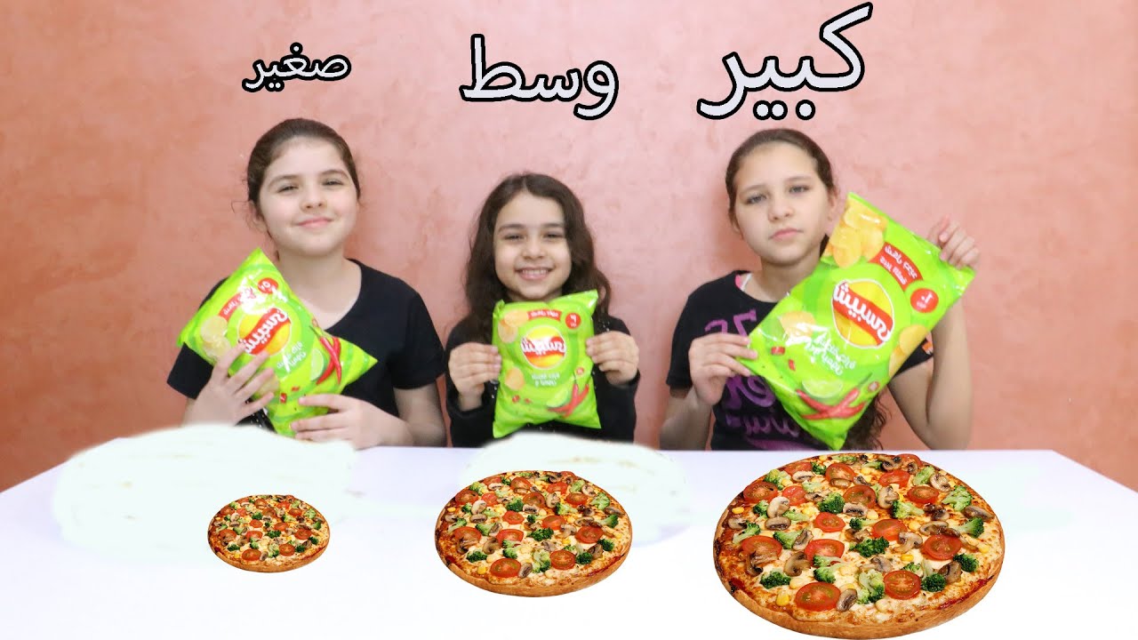 تحدي الأكل🍕🍟🧁 الخسران يدفع فلوس😱سلمى تعبت😥