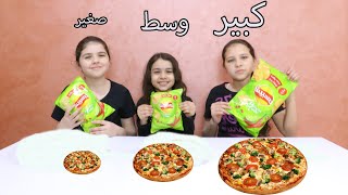 تحدي الأكل🍕🍟🧁 الخسران يدفع فلوس😱سلمى تعبت😥