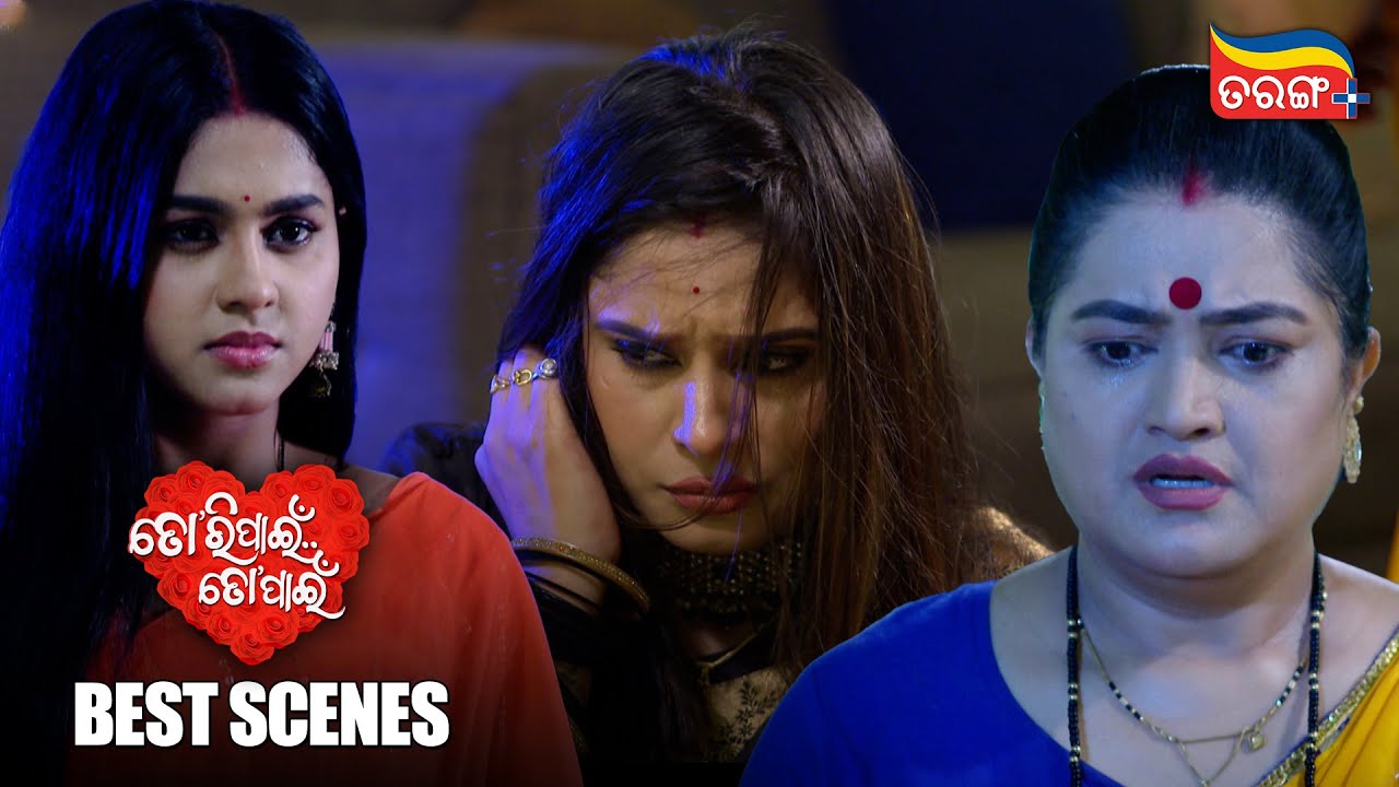 Tori Pain To Pain | Best Scenes | Tarang Best Serial | Ram | Chiki | Tarang Plus