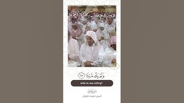 تلاوة خاشعة ~ ياسر الدوسري